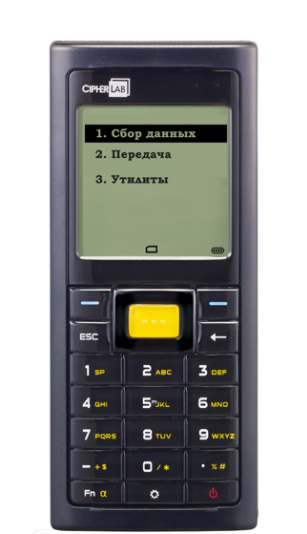 Терминал сбора данных CipherLab 8200-2D-4MB в Сургуте