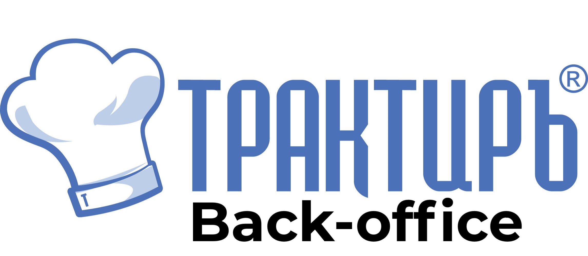 Трактиръ Back-Office ПРОФ, ред. 3.0 Основная поставка в Сургуте