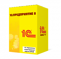 1С:Управление нашей фирмой версия ПРОФ в Сургуте