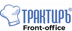 Трактиръ: Front-Office v4.5  Основная поставка в Сургуте