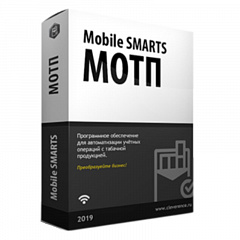 Mobile SMARTS: МОТП в Сургуте